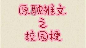 五彩果冻消消乐