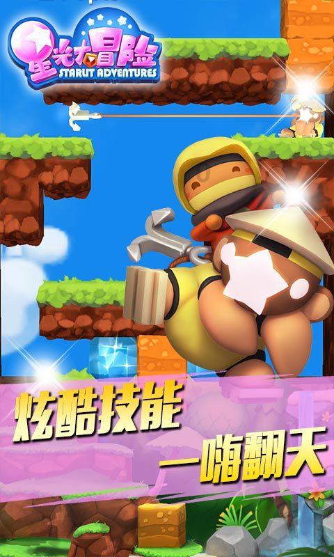 主公才是真绝色